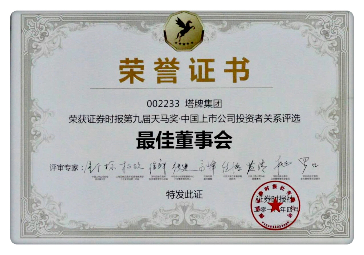 首页| PG电子游戏平台官方网站
