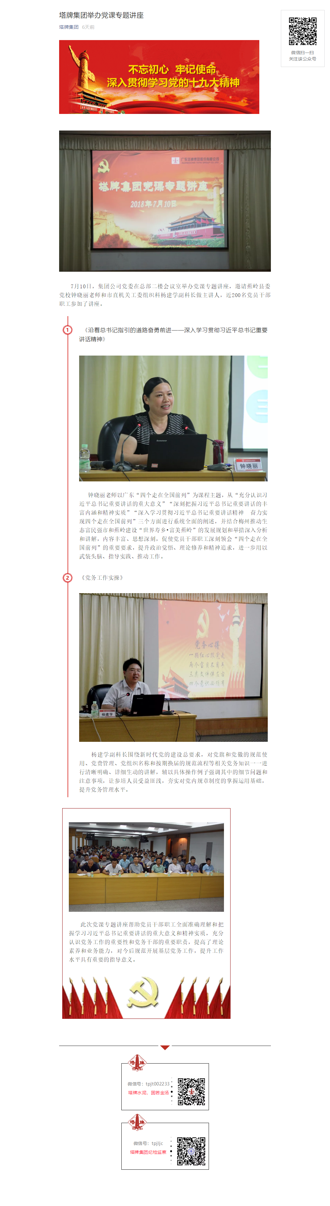 首页| PG电子游戏平台官方网站