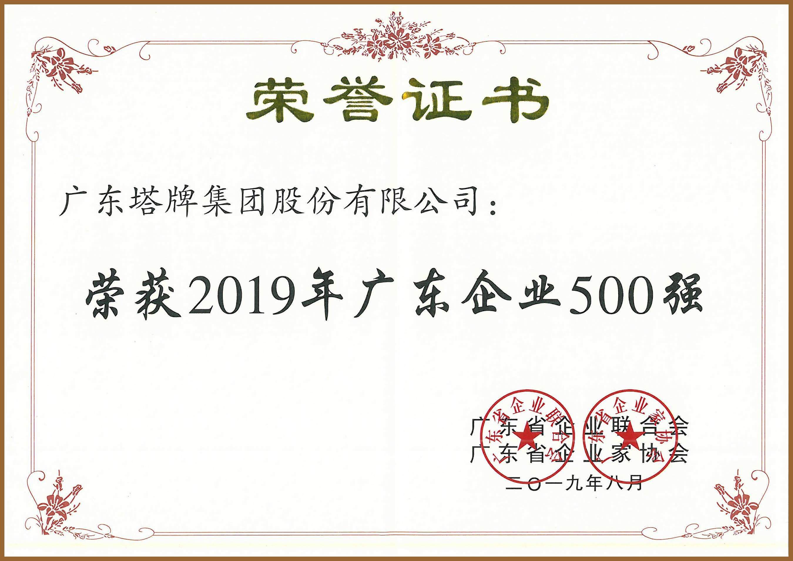 首页| PG电子游戏平台官方网站