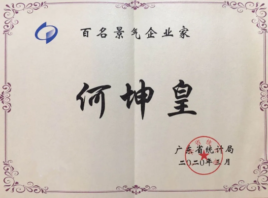 首页| PG电子游戏平台官方网站