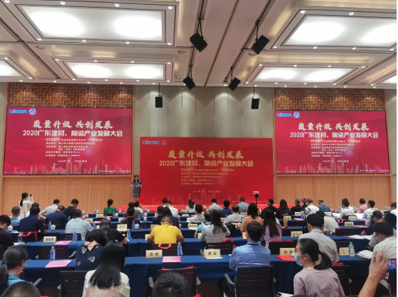 20200722112924_7663 首页| PG电子游戏平台官方网站