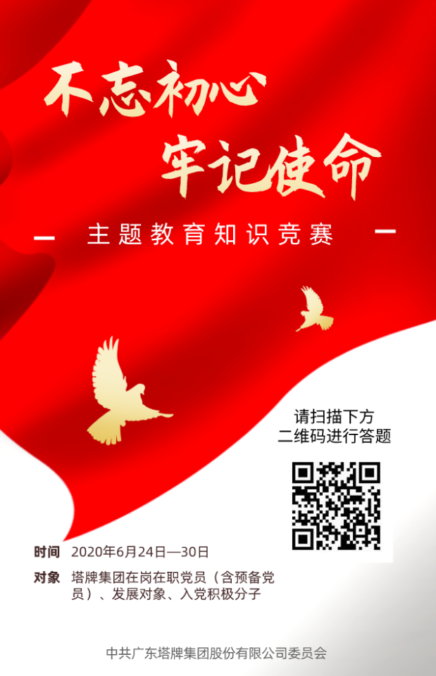 首页| PG电子游戏平台官方网站