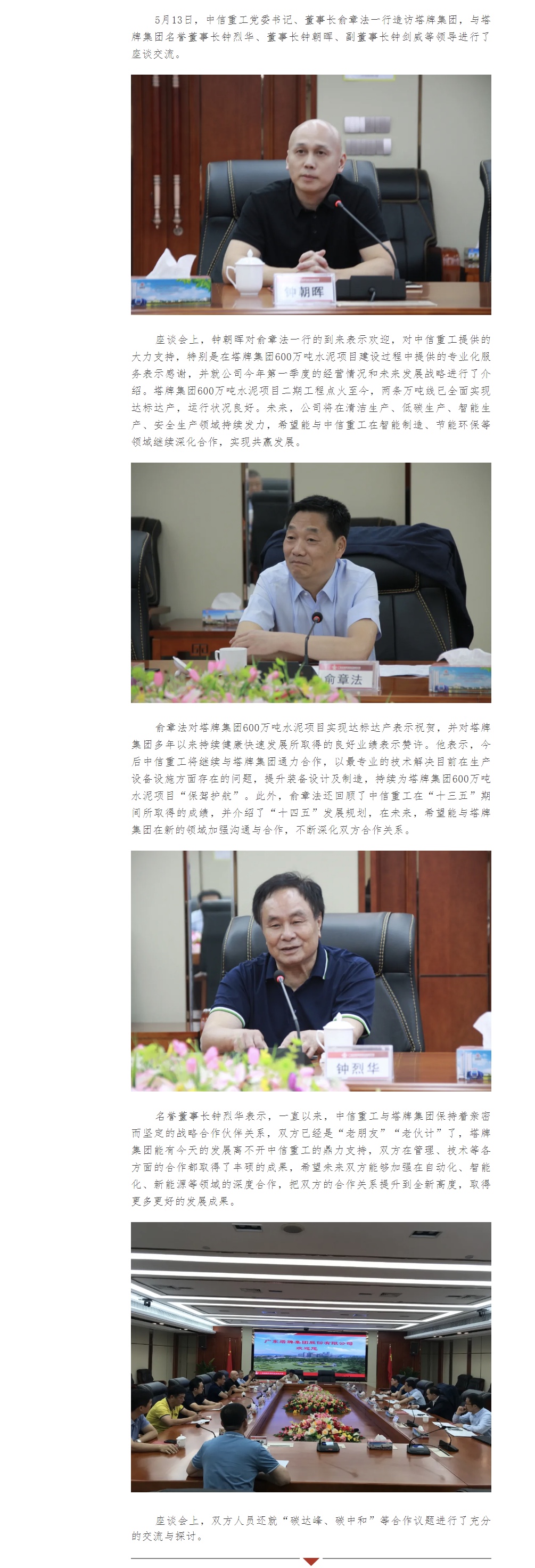 首页| PG电子游戏平台官方网站