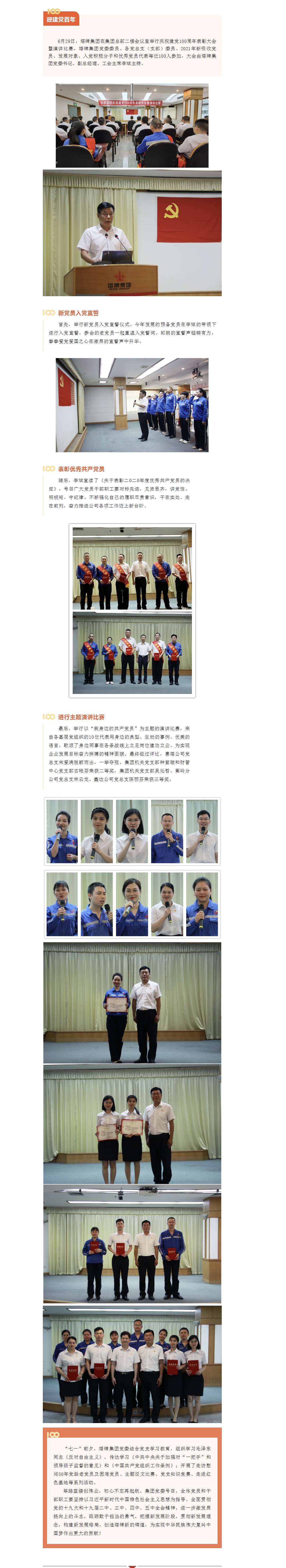 首页| PG电子游戏平台官方网站