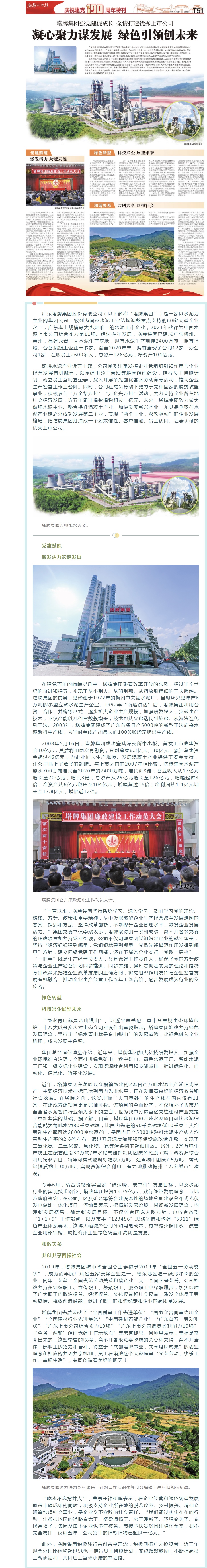 首页| PG电子游戏平台官方网站
