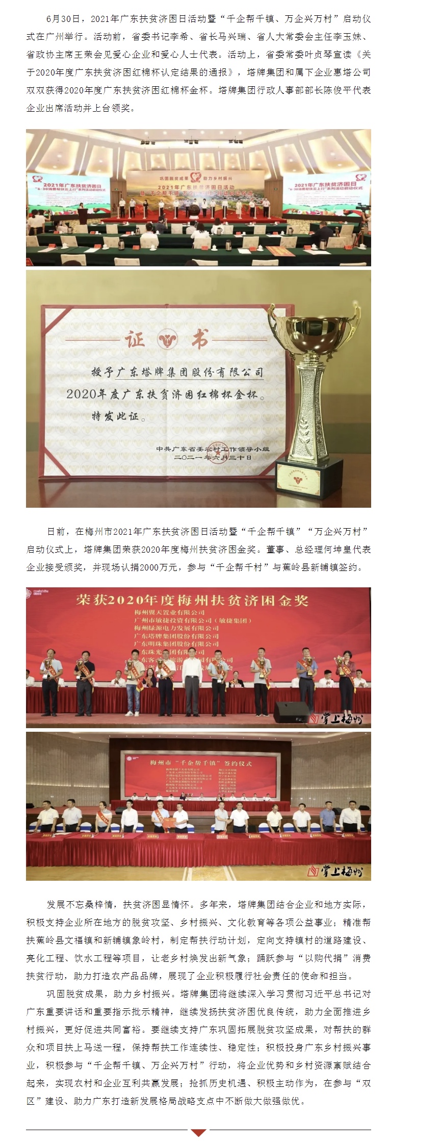 首页| PG电子游戏平台官方网站