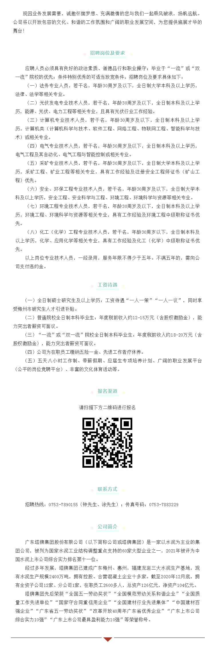 首页| PG电子游戏平台官方网站