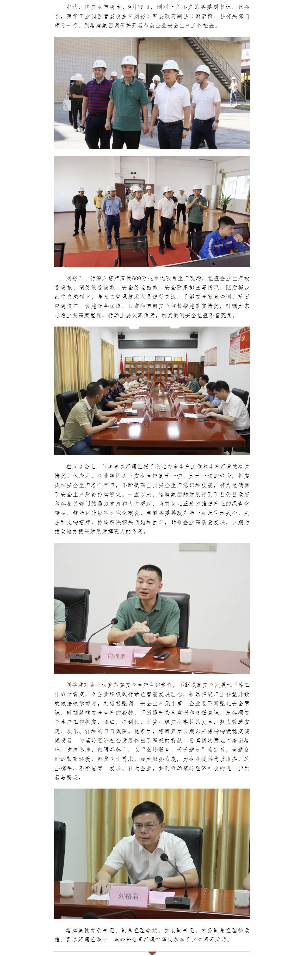 首页| PG电子游戏平台官方网站