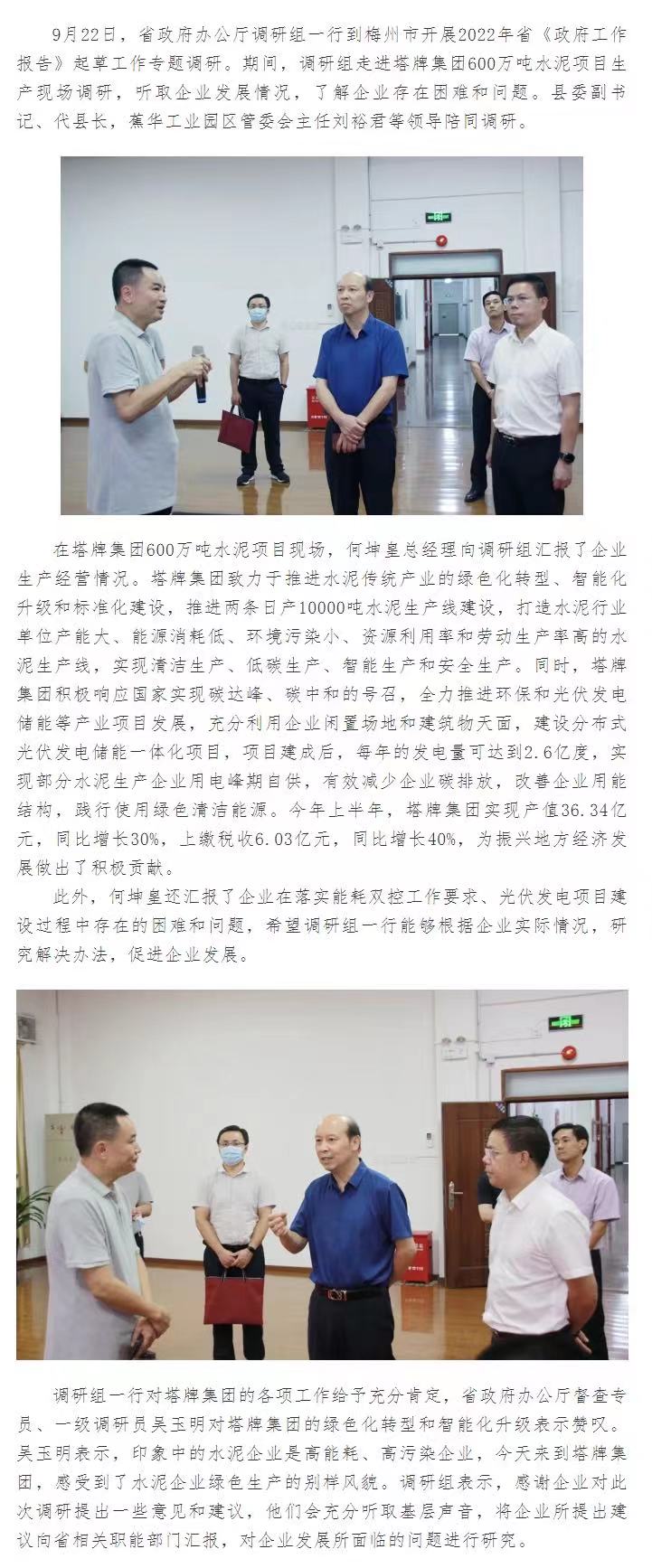 首页| PG电子游戏平台官方网站
