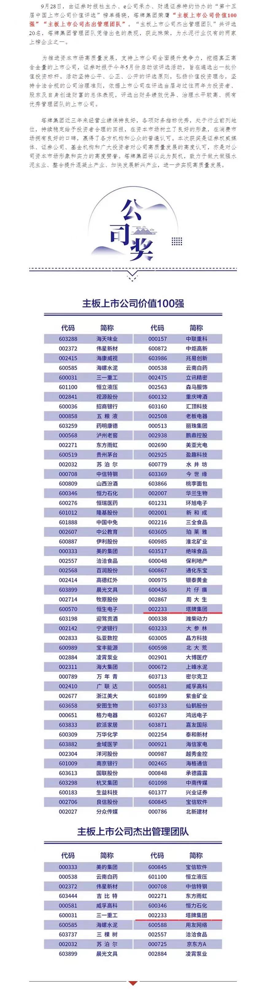 首页| PG电子游戏平台官方网站