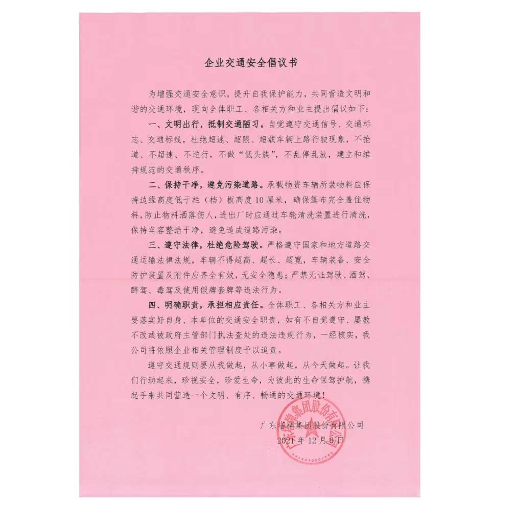 首页| PG电子游戏平台官方网站