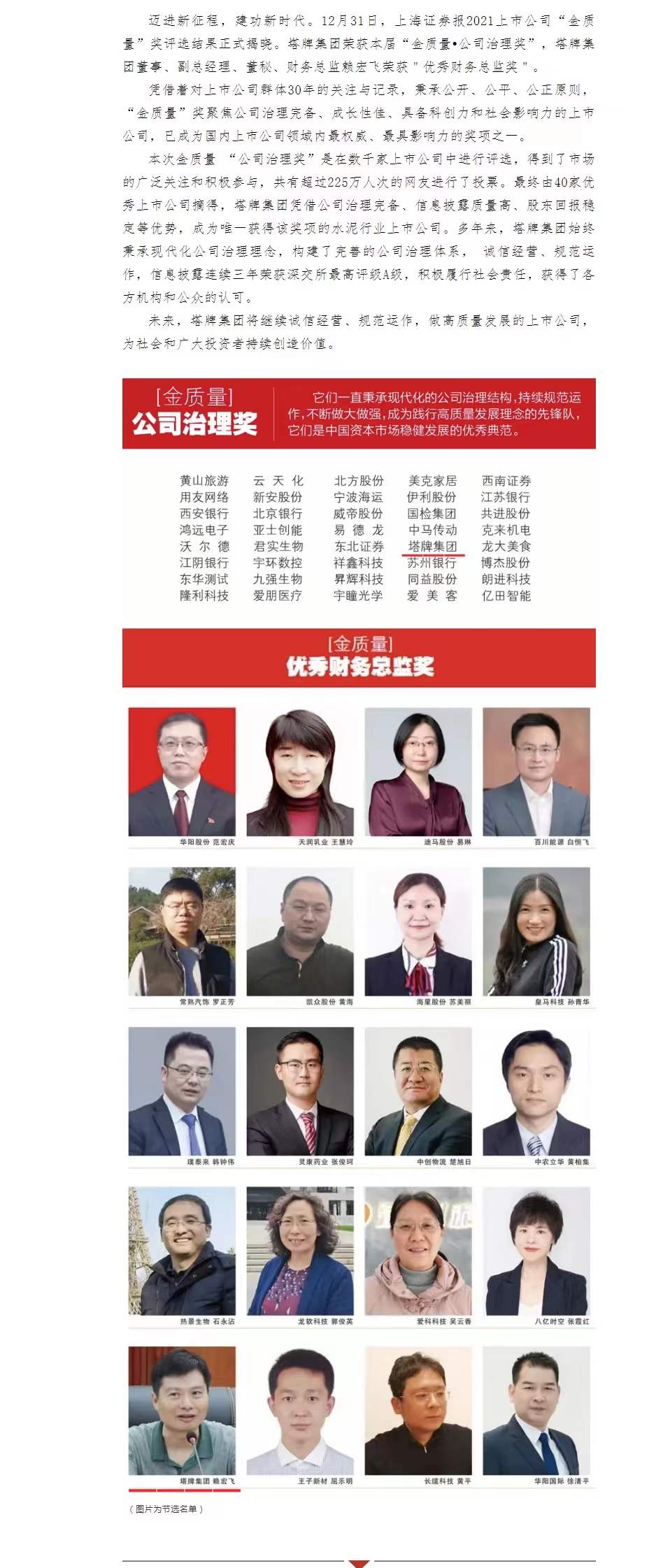 首页| PG电子游戏平台官方网站