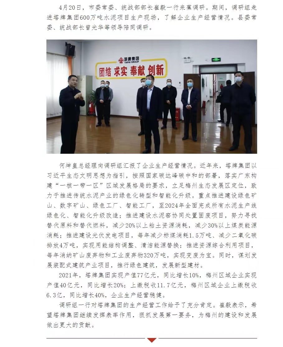首页| PG电子游戏平台官方网站