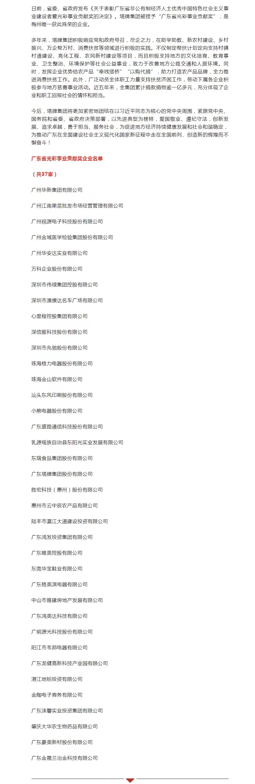 首页| PG电子游戏平台官方网站