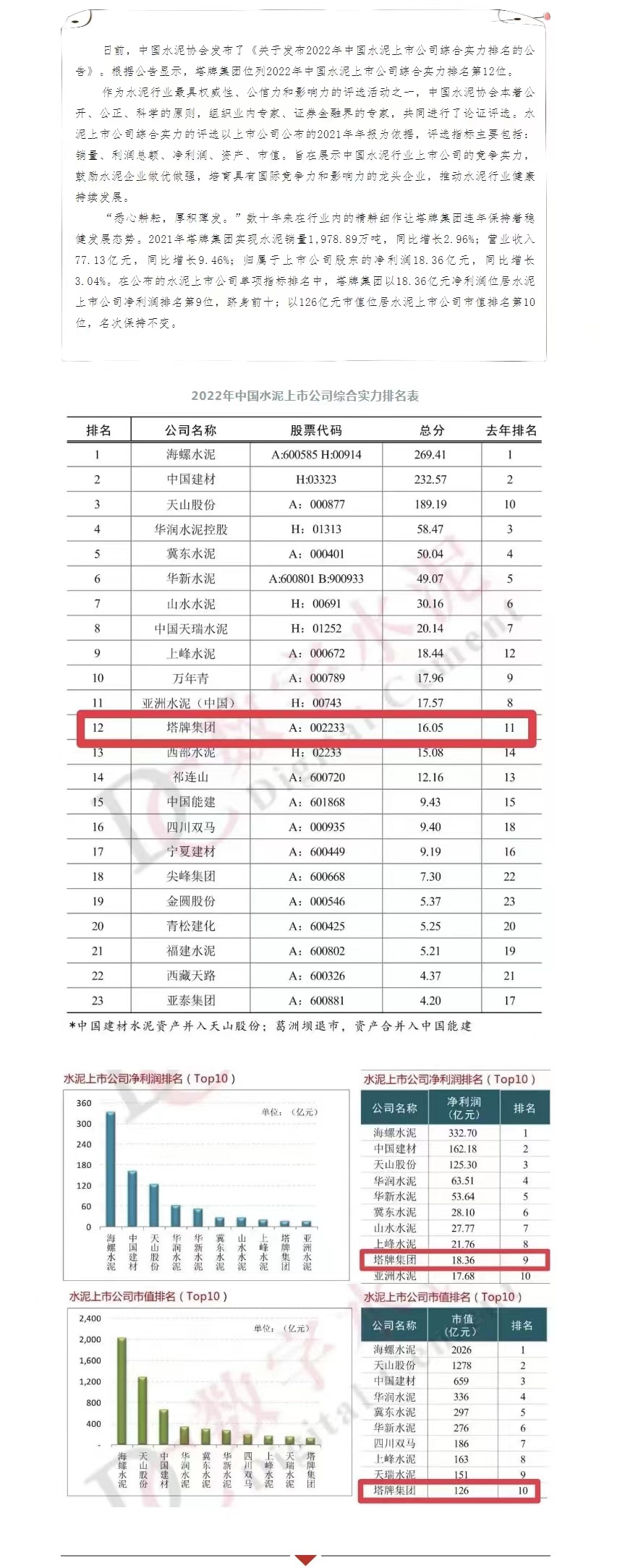首页| PG电子游戏平台官方网站