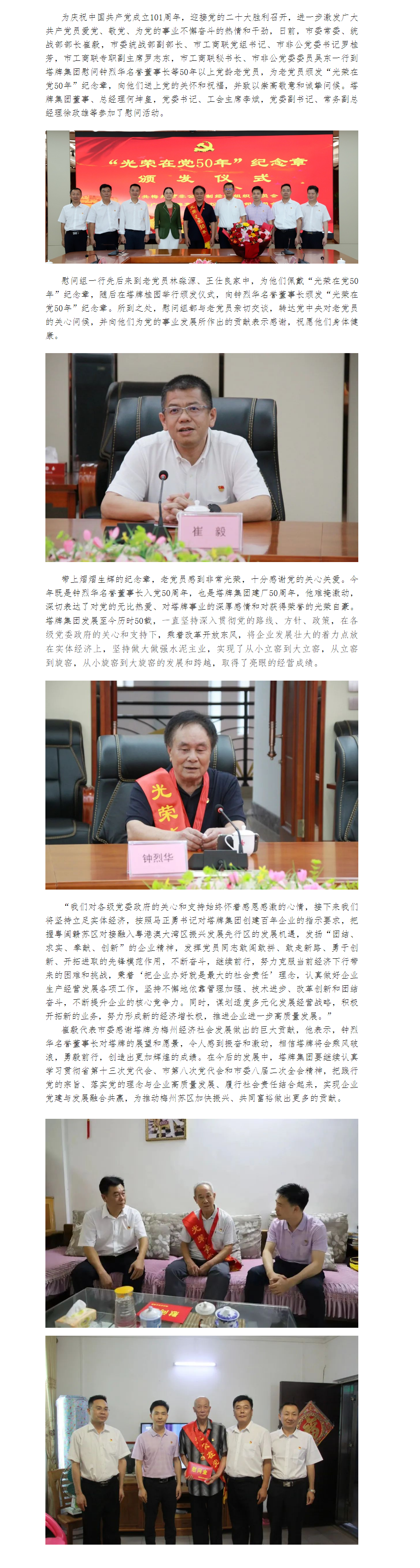 首页| PG电子游戏平台官方网站