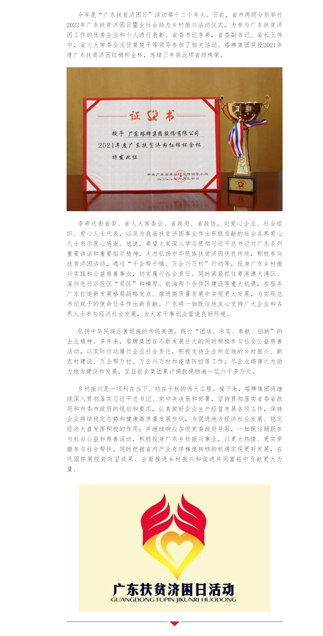 首页| PG电子游戏平台官方网站