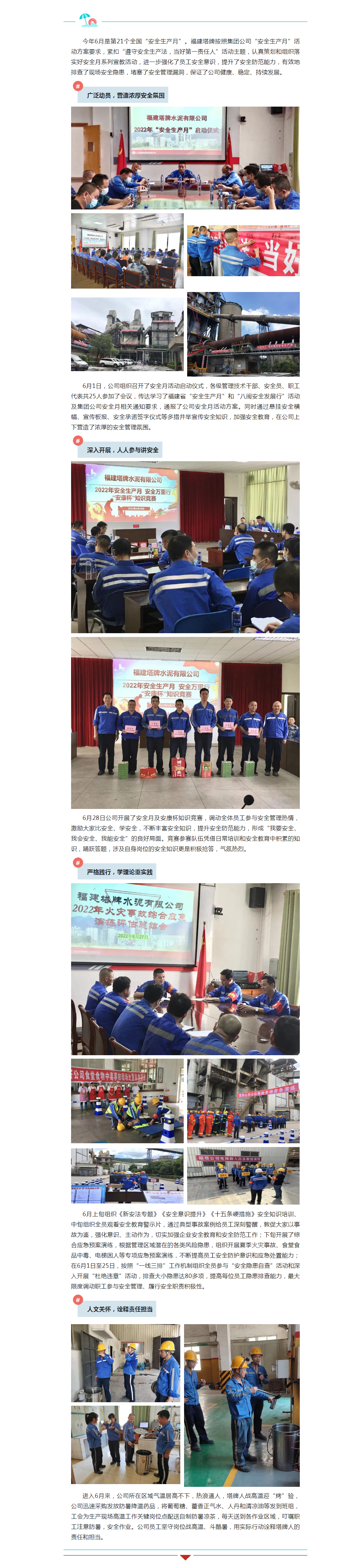 首页| PG电子游戏平台官方网站