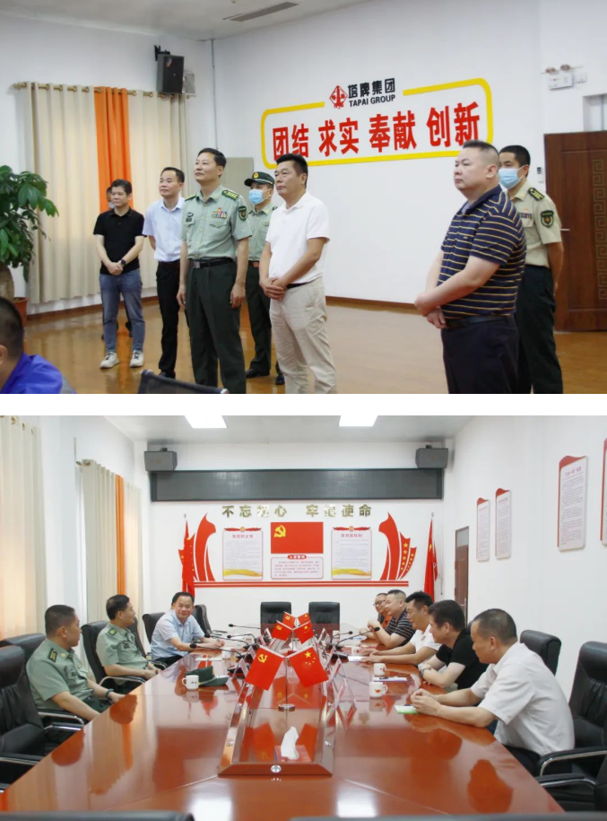20220913094103_3961 首页| PG电子游戏平台官方网站