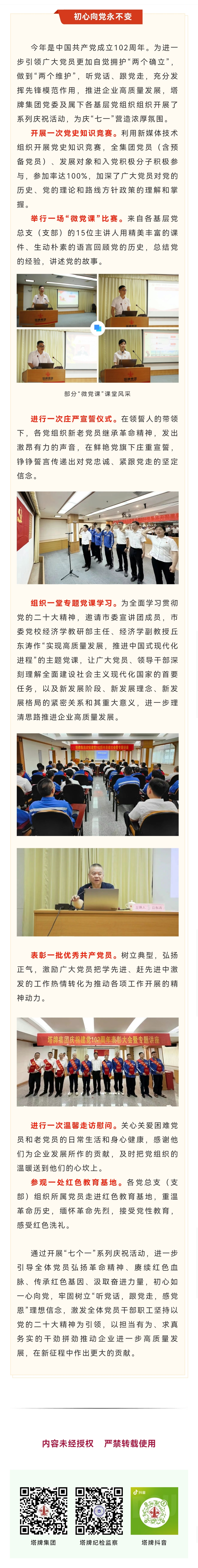 首页| PG电子游戏平台官方网站