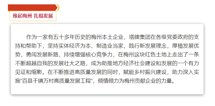 首页| PG电子游戏平台官方网站