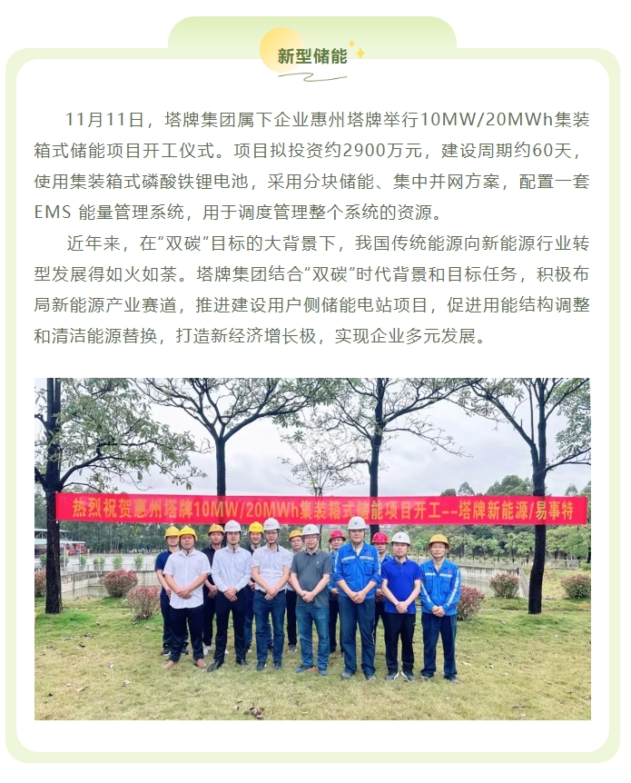 首页| PG电子游戏平台官方网站