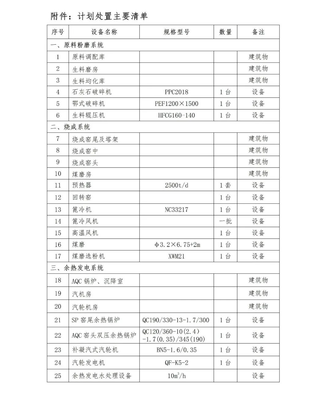 首页| PG电子游戏平台官方网站