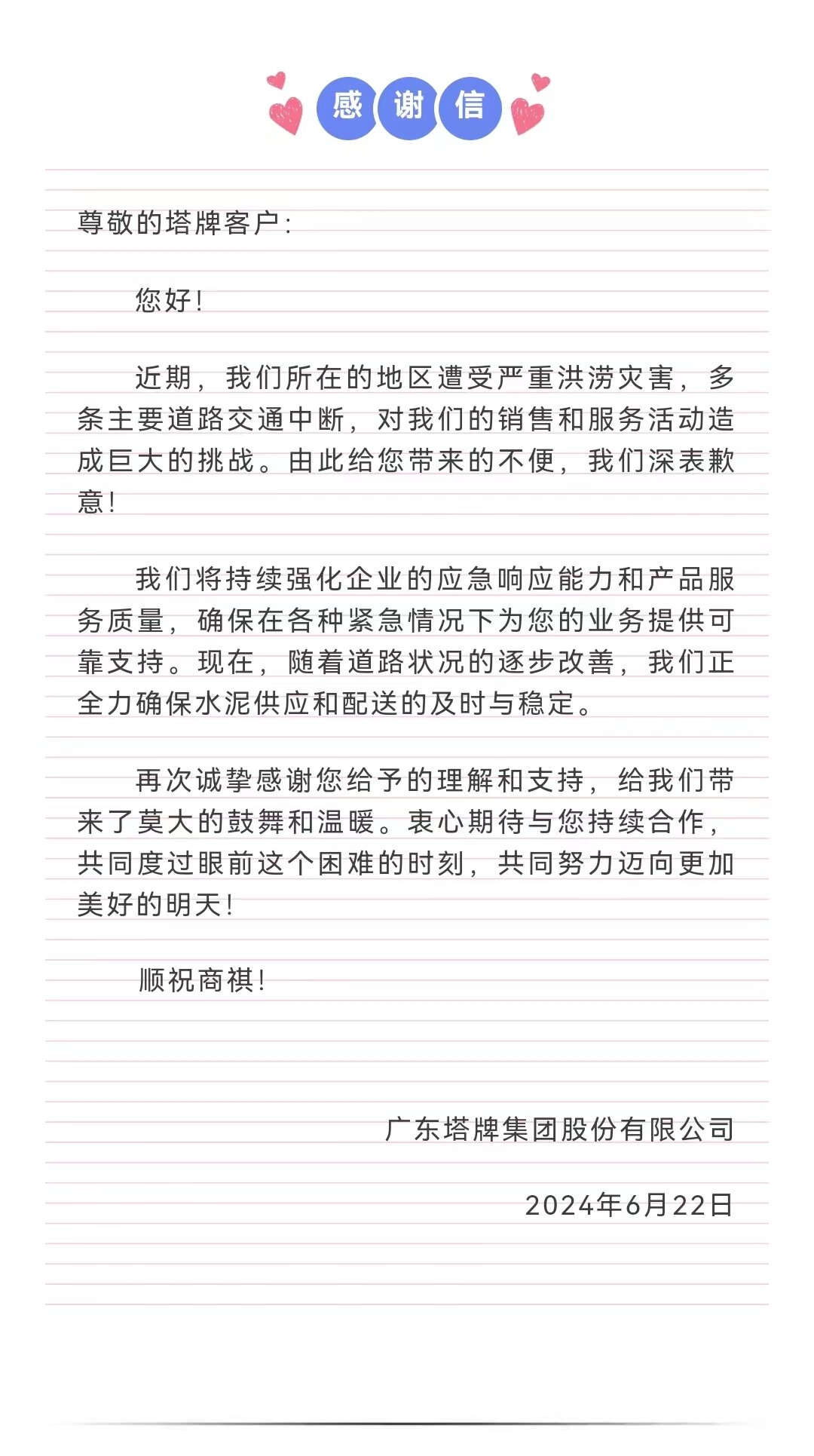 首页| PG电子游戏平台官方网站