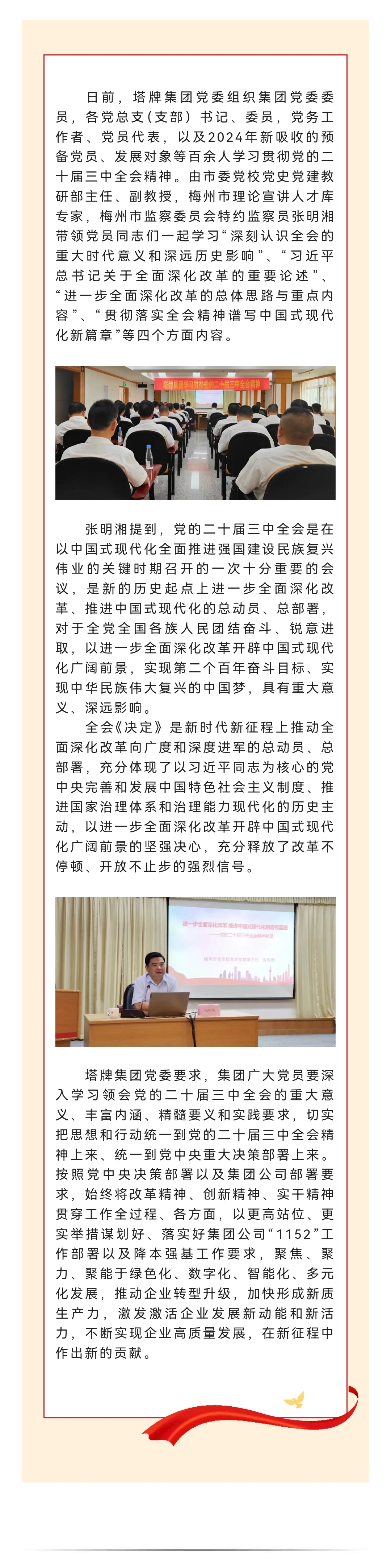 首页| PG电子游戏平台官方网站