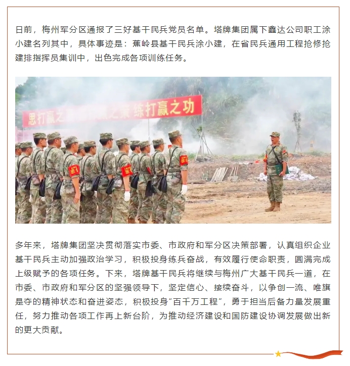 首页| PG电子游戏平台官方网站