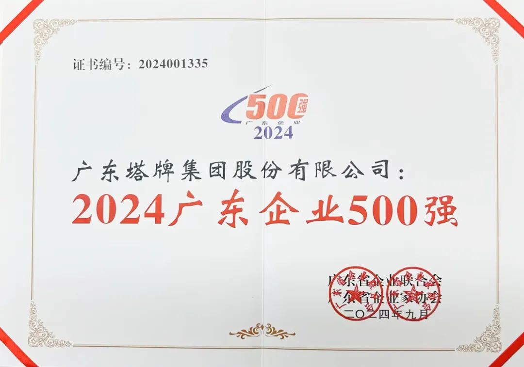 首页| PG电子游戏平台官方网站