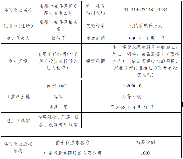 20241009091642_0216 首页| PG电子游戏平台官方网站