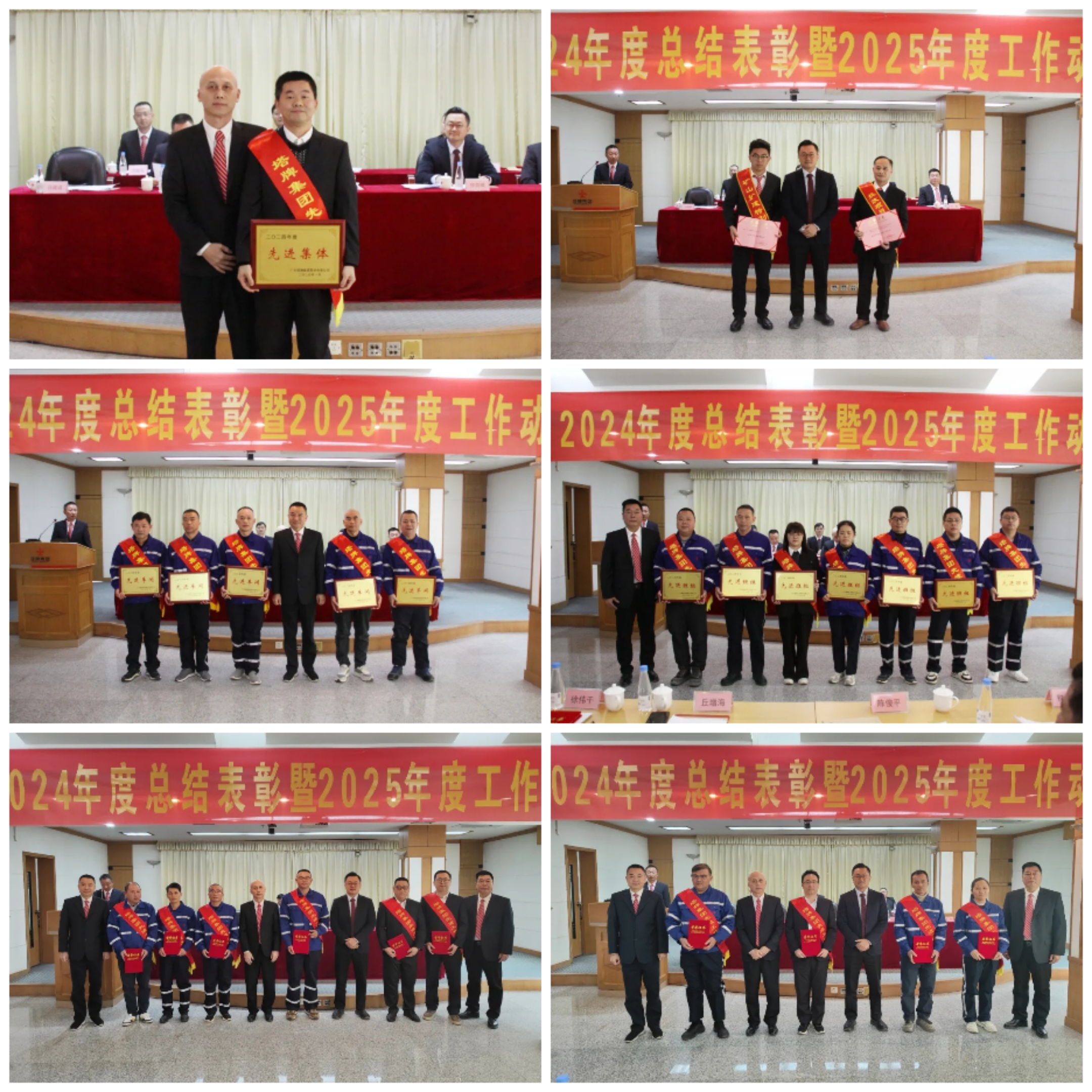20250114094122_9899 首页| PG电子游戏平台官方网站