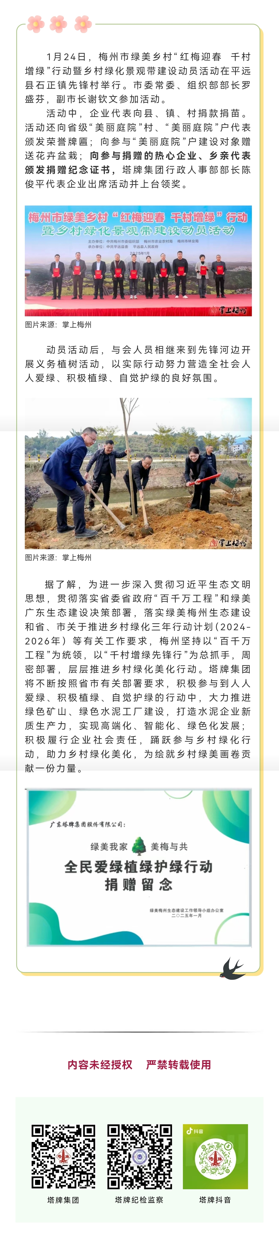 首页| PG电子游戏平台官方网站