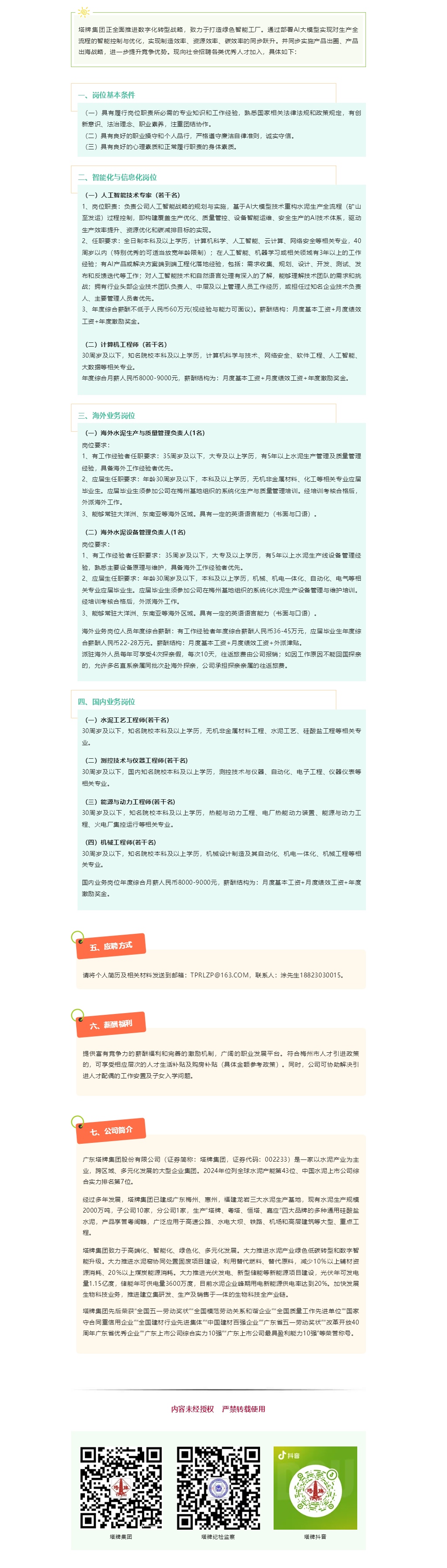 首页| PG电子游戏平台官方网站