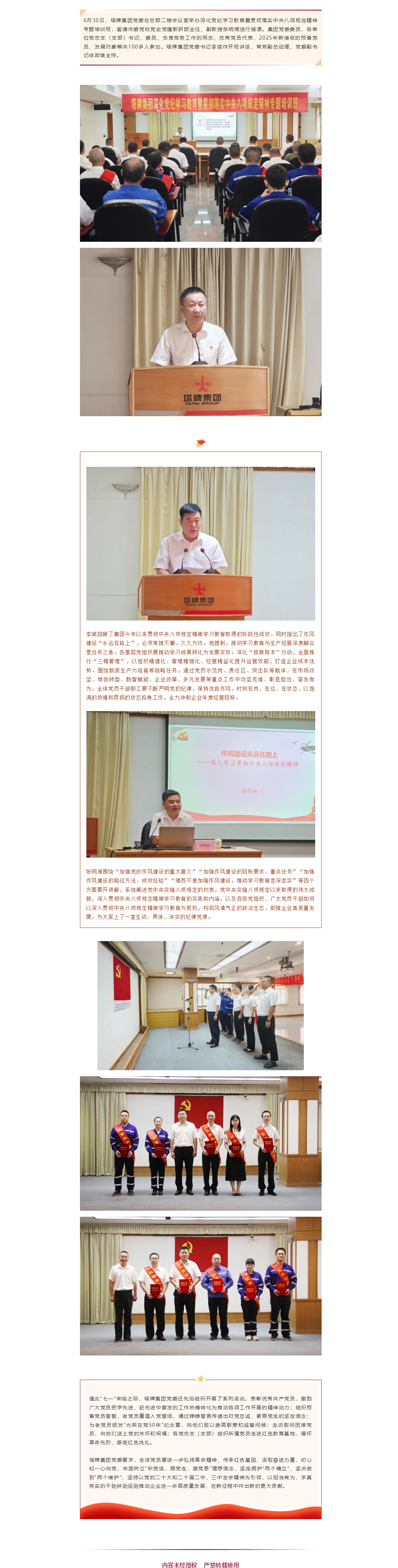 首页| PG电子游戏平台官方网站