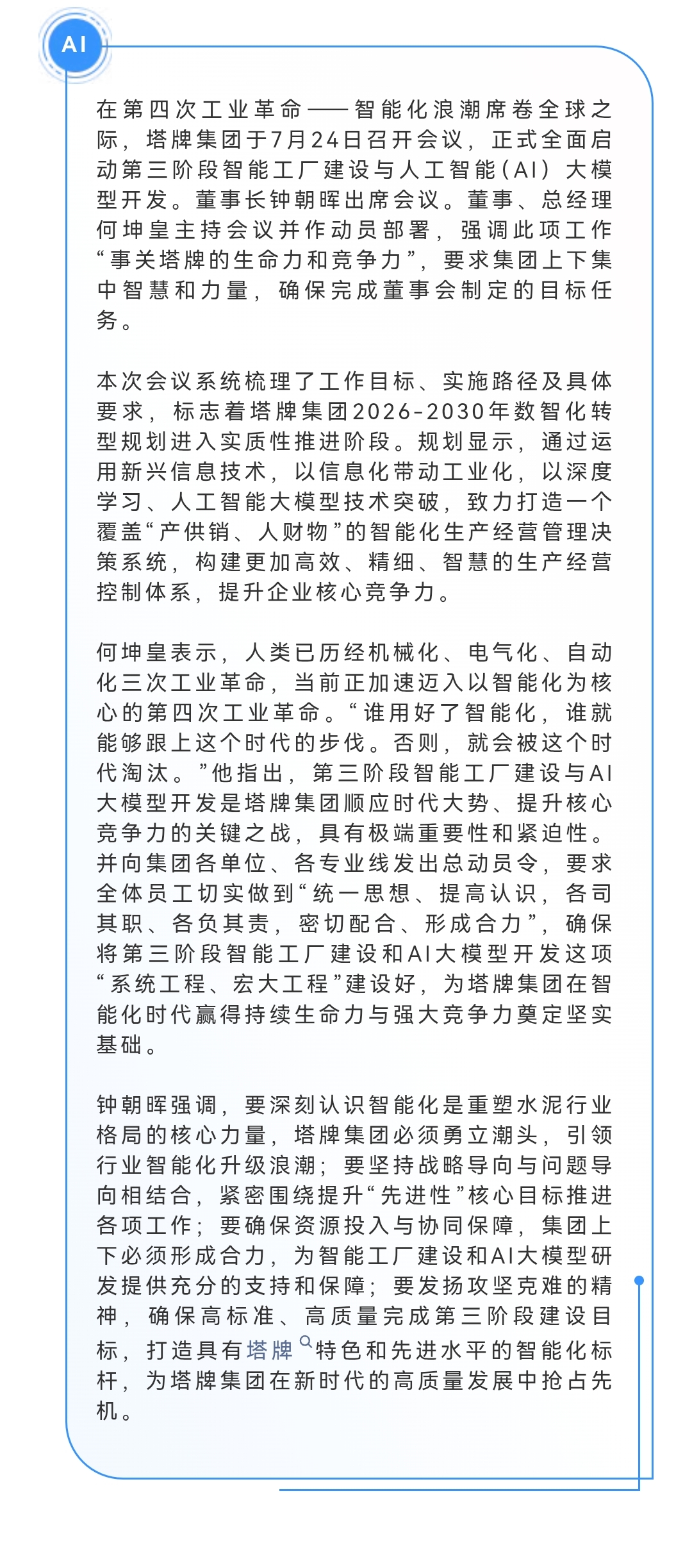 首页| PG电子游戏平台官方网站