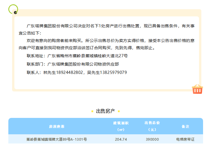 首页| PG电子游戏平台官方网站