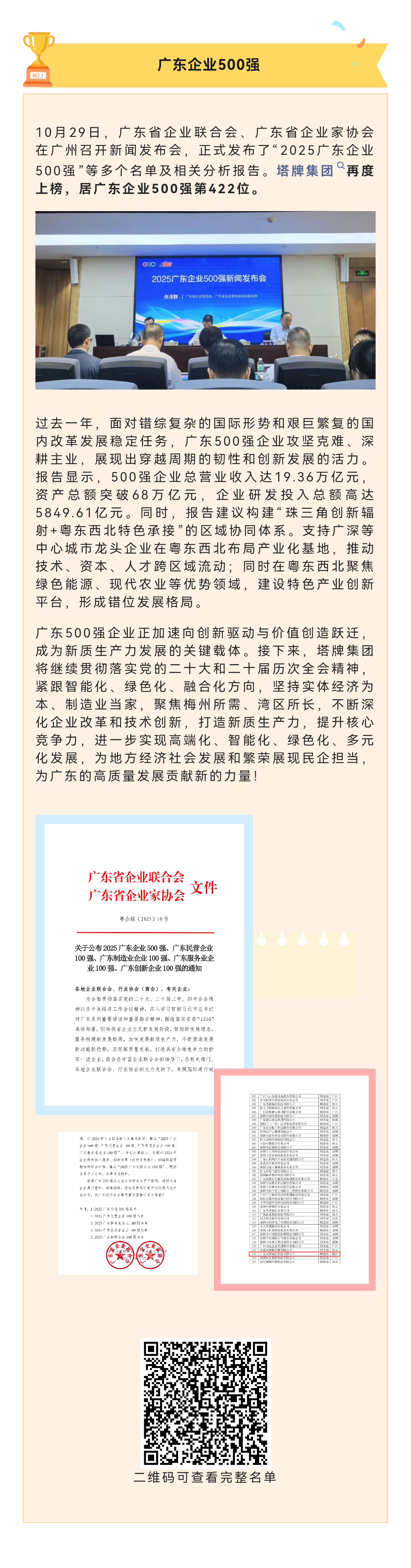 首页| PG电子游戏平台官方网站