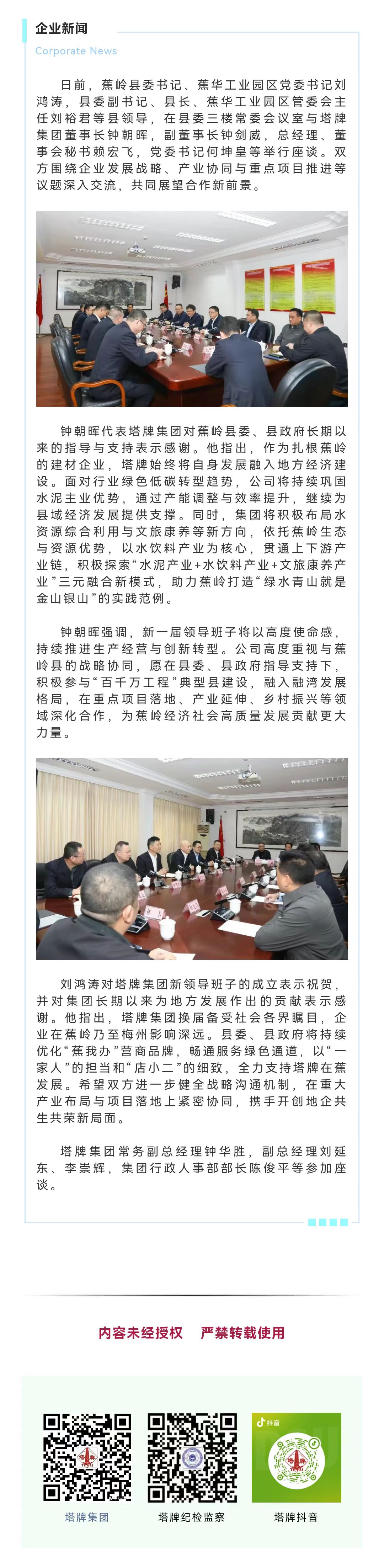 首页| PG电子游戏平台官方网站