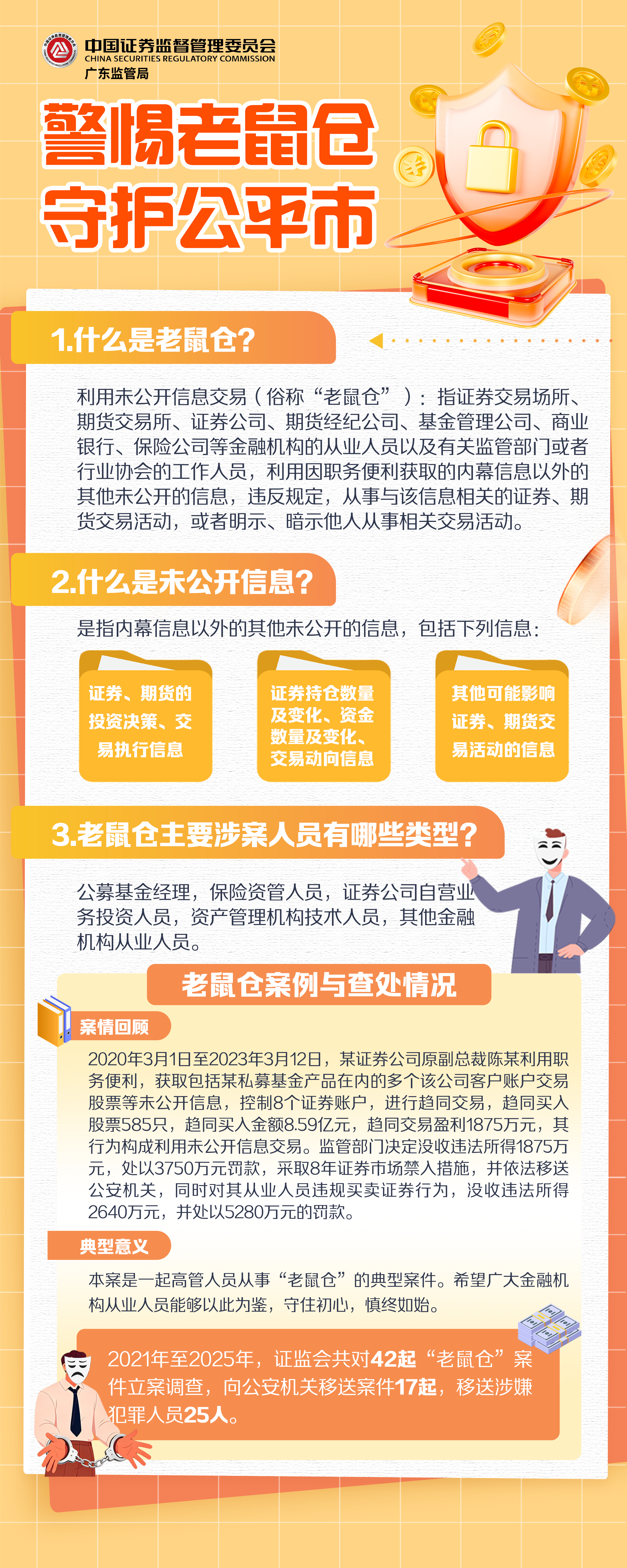 首页| PG电子游戏平台官方网站