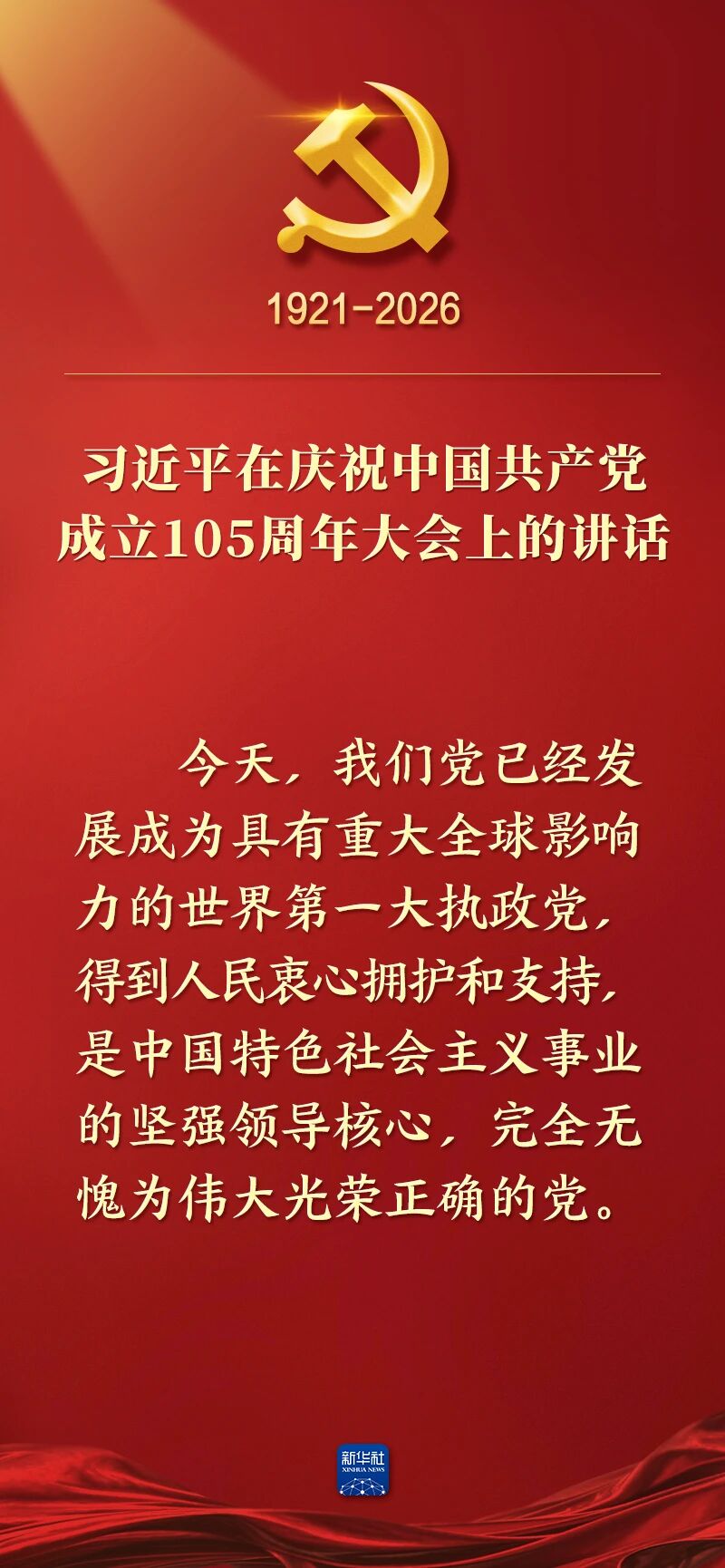 首页| PG电子游戏平台官方网站