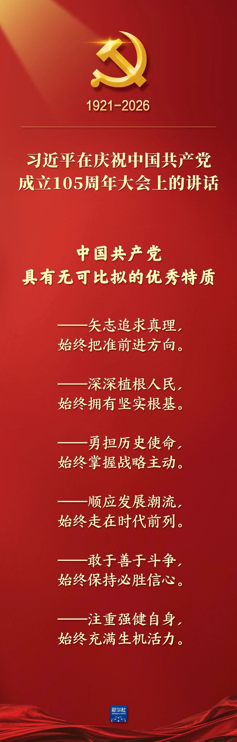 首页| PG电子游戏平台官方网站