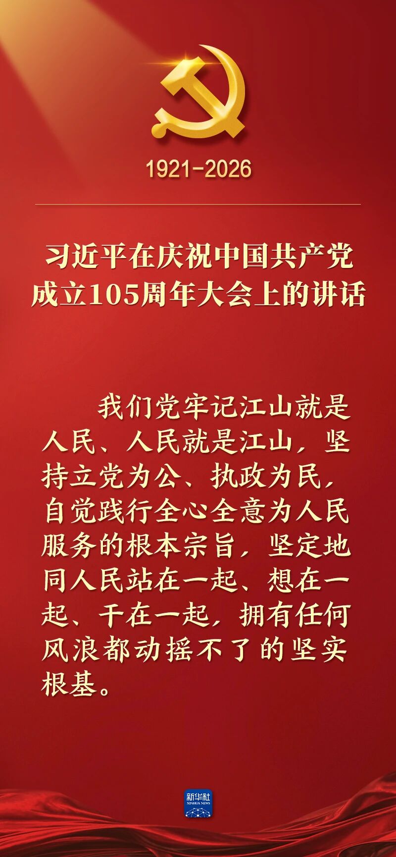 首页| PG电子游戏平台官方网站