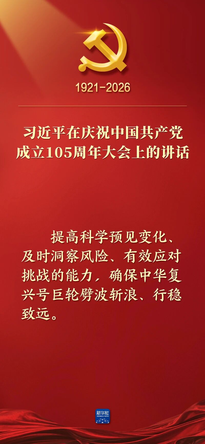 首页| PG电子游戏平台官方网站