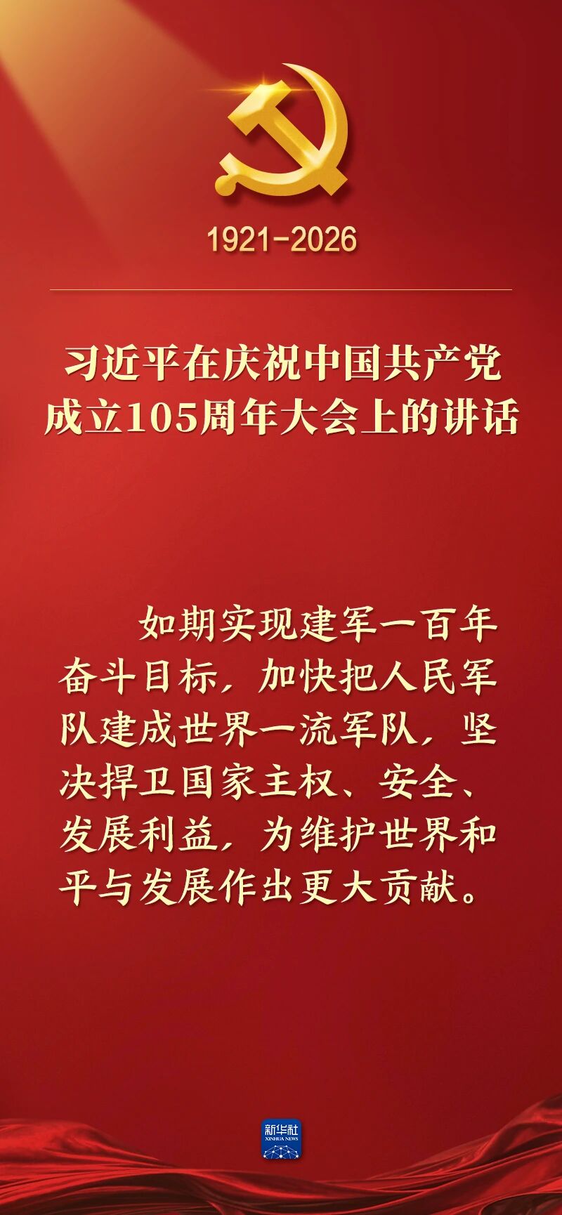 首页| PG电子游戏平台官方网站