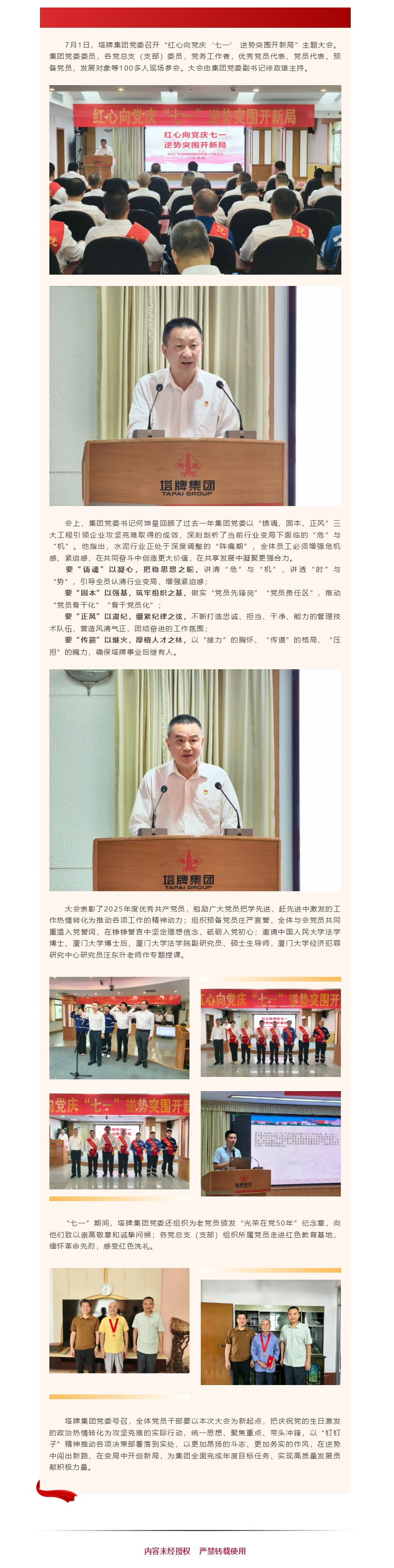 首页| PG电子游戏平台官方网站