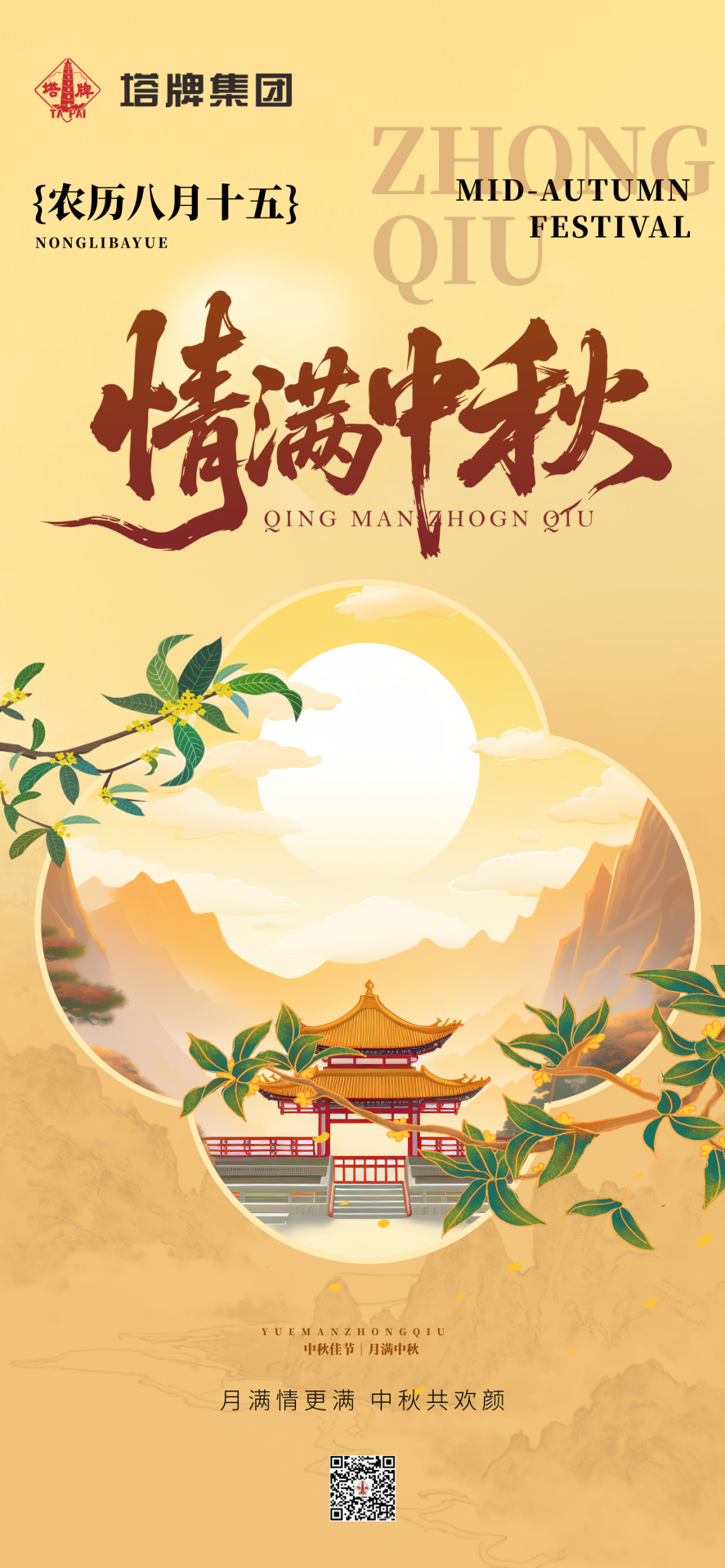 首页| PG电子游戏平台官方网站
